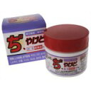 【送料無料】【第2類医薬品】山本漢方 紫雲膏 ボトル 50g