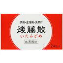 ■購入個数制限あり：3個まで商品説明 「後藤散いたみどめ 24包」は、頭痛・生理痛・発熱に効果をあらわす生薬配合の解熱鎮痛薬です。きめの細かい微粉末。解熱・鎮痛・消炎に優れた効果を持つアスピリン(アセチルサリチル酸)とカフェインに、独特の芳香をもつ生薬のケイヒ末、カンゾウ末を配合しています。医薬品。 ▼使用上の注意▼ ●してはいけないこと (守らないと現在の症状が悪化したり、副作用・事故が起こりやすくなります) 1.次の人は服用しないでください (1)本剤によるアレルギー症状(発疹・発赤、かゆみ、浮腫等)を起こしたことがある人。 (2)本剤又は他の解熱鎮痛薬、かぜ薬を服用してぜんそくを起こしたことがある人。 (3)15歳未満の小児。 (4)出産予定日12週以内の妊婦。 2.本剤を服用している間は、次のいずれの医薬品も服用しないでください 他の解熱鎮痛薬、かぜ薬、鎮静薬 3.服用時は飲酒しないでください 4.長期連用しないでください ●相談すること 1.次の人は服用前に医師、歯科医師又は薬剤師に相談してください (1)医師又は歯科医師の治療を受けている人。 (2)妊婦又は妊娠していると思われる人。 (3)高齢者。 (4)本人又は家族がアレルギー体質の人。 (5)薬によりアレルギー症状を起こしたことがある人。 (6)次の診断を受けた人。(心臓病、腎臓病、肝臓病、胃・十二指腸潰瘍) 2.次の場合は、直ちに服用を中止し、この文書を持って医師、歯科医師又は薬剤師に相談してください (1)服用後、次の症状があらわれた場合関係部位症状 皮ふ発疹・発赤、かゆみ 消化器悪心・嘔吐、食欲不振 精神神経系めまい まれに下記の重篤な症状が起こることがあります。その場合は直ちに医師の診療を受けてください。 症状の名称症状 ショック(アナフィラキシー)服用後すぐにじんましん、浮腫、胸苦しさ等とともに、顔色が青白くなり、手足が冷たくなり、冷や汗、息苦しさ等があらわれる。 皮膚粘膜眼症候群 (スティーブンス・ジョンソン症候群) 中毒性表皮壊死症 (ライエル症候群)高熱を伴って、発疹・発赤、火傷様の水ぶくれ等の激しい症状が、全身の皮ふ、口や目の粘膜にあらわれる。 肝機能障害全身のだるさ、黄疸(皮膚や白目が黄色くなる)等があらわれる。 ぜんそく (2)5-6回服用しても症状がよくならない場合 効能・効果 1.頭痛・歯痛・抜歯後の疼痛・咽喉痛・耳痛・関節痛・神経痛・腰痛・筋肉痛・肩こり痛・打撲痛・骨折痛・ねんざ痛・月経痛(生理痛)・外傷痛の鎮痛 2.悪寒、発熱時の解熱 用法・用量 1日3回を限度とし、なるべく空腹時を避けて、服用してください。 服用間隔は4時間以上おいてください。年齢15歳以上15歳未満 1回量1包服用しないこと ●用法・用量に関連する注意 用法・用量を厳守してください。 成分・分量 1包(0.9g)中に次の成分を含んでいます。成分分量作用 アスピリン450mg熱を下げ、痛みをしずめ、炎症をおさえる作用に優れています。アスピリンは非ピリン系の解熱鎮痛薬です。 無水カフェイン50mg解熱鎮痛の効果を高め、脳の血流を改善して早く頭痛を治します。 カンゾウ末100mg抗炎症などの作用があります。 ケイヒ末100mg発汗、解熱、鎮痛などの作用があります。 後藤散には、上記の有効成分のほかに、散剤の有用性を高める目的で、以下の成分が配合されています。 乳糖、タルク 保管および取扱い上の注意 (1)直射日光の当たらない湿気の少ない涼しい所に保管してください。 (2)小児の手の届かない所に保管してください。 (3)品質保存のために乾燥剤を封入しています。乾燥剤は無害ですが飲まない様にご注意ください。 (4)使用期限(外箱に記載)を過ぎた製品は服用しないでください。 お問い合わせ先 うすき製薬株式会社 大分県臼杵市市浜997-1 お客様相談室(月-金 8：00-17：00) 電話：0120-5103-81(ゴトーサン、ハイ)リスク区分等：第(2)類医薬品使用期限：使用期限まで1年以上あるものをお送りします。※元々1年未満の商品やページに記載のあるものは上記の限りではありません。【ご注文前に確認ください】ご注文数量を多くいただいた場合、複数梱包となることがございます。その場合の送料は【送料単価×梱包数】を頂戴しております。また、「発送目安：約3-5営業日」とご案内しておりますが、こちらより遅れることがございます。予めご了承くださいませ。※税込5,500円以上ご購入いただいた場合の送料無料サービスは1梱包のみです。複数梱包になってしまう場合、数量に応じ送料を頂戴します。