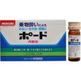 ■購入個数制限あり：3個まで商品説明 「ポード 内服液 10ml×5本」は、乗物酔い薬です。船やバスなどの乗物にゆられて気分が悪くなったり、頭痛やめまい、吐き気などをもよおすことほどつらいものはありません。ポードは、このような乗物酔を予防したり、抑制するのに効果のあるすぐれた成分を配合した薬です。医薬品。 使用上の注意 ●してはいけないこと (守らないと現在の症状が悪化したり、副作用・事故が起こりやすくなる) 1.本剤を服用している間は、次のいずれの医薬品も服用しないでください。 他の乗物酔い薬、かぜ薬、解熱鎮痛薬、鎮静薬、鎮咳去痰薬、胃腸鎮痛鎮痙薬、抗ヒスタミン剤を含有する内服薬(鼻炎用内服薬、アレルギー用薬) 2.服用後、乗物又は機械類の運転操作をしないでください。 (眠気や目のかすみ、異常なまぶしさ等の症状があらわれることがある。) ●相談すること 1.次の人は服用前に医師、薬剤師又は登録販売者に相談してください。 (1)医師の治療を受けている人。 (2)妊婦又は妊娠していると思われる人。 (3)高齢者。 (4)薬によりアレルギー症状を起こしたことがある人。 (5)次の症状のある人。 排尿困難 (6)次の診断を受けた人。 緑内障、心臓病 2.服用後、次の症状があらわれた場合は副作用の可能性があるので、直ちに服用を中止し、この添付文書を持って医師、薬剤師又は登録販売者に相談してください。関係部位症状 皮膚発疹・発赤、かゆみ 精神神経系頭痛 泌尿器排尿困難 その他顔のほてり、異常なまぶしさ 3.服用後、次の症状があらわれることがあるので、このような症状の継続又は増強がみられた場合には、服用を中止し、この添付文書を持って医師、薬剤師又は登録販売者に相談してください。 口のかわき、便秘、眠気、目のかすみ 効能・効果 乗物酔いによるめまい・吐き気・頭痛の予防及び緩和 用法・用量 乗物酔いの予防には、乗車船30分前に1回量を服用してください。なお必要に応じて追加服用する場合には、下記用量を4時間以上の間隔をおき服用してください。1日2回まで服用できます。年齢1回量 15歳以上1瓶(10ml) 7歳以上15歳未満1/2瓶(5ml) 7歳未満服用しないこと 【用法・用量に関連する注意】 (1)小児に服用させる場合には、保護者の指導監督のもとに服用させてください。 (2)定められた用法・用量を厳守してください。 成分・分量 1瓶(10ml)中成分分量はたらき スコポラミン臭化水素酸塩水和物0.22mg乗物によって起こる感覚の混乱を軽減します。 クエン酸カフェイン80mg眠気を予防し、頭痛を緩和します。 ピリドキシン塩酸塩20mg神経機能を正常化させます。 添加物として、D-ソルビトール、デヒドロ酢酸Na、香料、エタノール、バニリンを含有します。 保管および取扱い上の注意 (1)直射日光の当たらない湿気の少ない涼しい所に密栓して保管してください。 (2)小児の手の届かない所に保管してください。 (3)他の容器に入れ替えないでください。(誤用の原因になったり品質が変わります。) (4)使用期限を過ぎた製品は服用しないでください。 お問い合わせ先 本品のお問い合わせは、お買い求めのお店、または次のところにお問い合わせください。 森下仁丹株式会社「お客様相談室」06-6761-0003 受付時間：平日9：00-17：00(土、日、祝日を除く) 発売元 森下仁丹株式会社 大阪市中央区玉造1丁目2番40号 製造販売元 大昭製薬株式会社 滋賀県甲賀市甲賀町大原市場168リスク区分等：第2類医薬品使用期限：使用期限まで1年以上あるものをお送りします。※元々1年未満の商品やページに記載のあるものは上記の限りではありません。【ご注文前に確認ください】ご注文数量を多くいただいた場合、複数梱包となることがございます。その場合の送料は【送料単価×梱包数】を頂戴しております。また、「発送目安：約3-5営業日」とご案内しておりますが、こちらより遅れることがございます。予めご了承くださいませ。※税込5,500円以上ご購入いただいた場合の送料無料サービスは1梱包のみです。複数梱包になってしまう場合、数量に応じ送料を頂戴します。