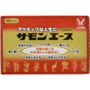 ■購入個数制限あり：3個まで商品説明 「サモンエース 48カプセル」は、年齢を感じる中年期からの諸症状に効果のある滋養強壮保健薬です。身体がだるい、肩がこる、腰が痛い、手足がしびれる等は、年を重ねるとよくみられる症状です。サモンエースは、和漢薬のエキスを主成分とし、それにニンジンエキス、ビタミンEを配合した製剤で、年齢からくるこれらの諸症状に効果があります。医薬品。 使用上の注意 ●相談すること 1.服用後、次の症状があらわれた場合は副作用の可能性があるので、直ちに服用を中止し、この説明書を持って医師、薬剤師又は登録販売者に相談してください関係部位症状 消化器食欲不振 2.服用後、次の症状があらわれることがあるので、このような症状の持続又は増強が見られた場合には、服用を中止し、この説明書を持って医師、薬剤師又は登録販売者に相談してください 軟便 3.しばらく服用しても症状がよくならない場合は服用を中止し、この説明書を持って医師、薬剤師又は登録販売者に相談してください 効能・効果 中年期以降におけるつぎの諸症状 倦怠感、肩こり、腰痛、口渇、手足の冷感・しびれ感、頻尿 用法・用量 大人1回1カプセルを1日3回水又はぬるま湯で服用してください。 【注意】 (1)定められた用法・用量を厳守してください。 (2)カプセルの取り出し方 カプセルの入っているPTPシートの凸部を指先で強く押して裏面のアルミ箔を破り、取り出して服用してください。(誤ってそのまま飲み込んだりすると食道粘膜に突き刺さる等思わぬ事故につながります) 成分・分量 3カプセル中下記生薬よりなる抽出乾燥エキス866mg ジオウ(地黄)2000mgの抽出乾燥エキス (知柏地黄丸乾燥エキス) サンヤク(山薬)1000mg サンシュユ(山茱萸)1000mg ボタンピ(牡丹皮)1000mg タクシャ(沢瀉)1000mg ブクリョウ(茯苓)1000mg チモ(知母)1000mg オウバク(黄柏)666mg ニンジン(人参)エキス70mg (人参1000mgに相当) トコフェロールコハク酸エステルカルシウム (ビタミンEコハク酸カルシウム)10mg 添加物：水酸化Al/Mg、セルロース、ステアリン酸Mg、青色1号、赤色3号、黄色5号、ラウリル硫酸Na、ゼラチン 保管および取扱い上の注意 (1)直射日光の当たらない湿気の少ない涼しい所に保管してください。 (2)小児の手の届かない所に保管してください。 (3)他の容器に入れ替えないでください。(誤用の原因になったり品質が変わることがあります) (4)使用期限を過ぎた製品は服用しないでください。なお、使用期限内であっても、開封後は6ヵ月以内に服用してください。(品質保持のため) 作用 ●和漢薬エキス 古くから使われてきた和漢薬は、現代医薬とは全く異なった面から治療効果をあらわすことが知られています。 本剤に配合されている和漢薬群は、漢方医学でいう「腎虚」を改善する効果が認められています。「腎虚」とは心身の活動性(腎気)が弱まった状態をさし、全身的にさまざまな症状をもたらします。なんとなく体がだるい、根気が続かない、という倦怠感がまず目立ちます。更に、腰が痛い、肩がこる、手足の冷えやしびれを感じるといった症状も起こることがあります。よく水を飲んだり(口渇)、夜中に何度もトイレに起きる(頻尿)のも「腎虚」の症状です。 ●ニンジン(人参)エキス ニンジンは新陳代謝を盛んにし、血行を良くする作用があるといわれ、身体がだるい時や手足の冷えやしびれを感じた時等に用いて効果があるといわれています。 ●ビタミンEコハク酸カルシウム ビタミンEコハク酸カルシウムは、末梢組織の血行を改善するはたらきがあるといわれており、手足の冷感・しびれ感等を軽快します。 お問い合わせ先 この製品についてのお問い合わせは、お買い求めのお店又は下記にお願い申し上げます。 連絡先：大正製薬株式会社 お客様119番室 電話：03-3985-1800 受付時間：8：30-21：00(土、日、祝日を除く) 大正製薬株式会社 東京都豊島区高田3丁目24番1号リスク区分等：第2類医薬品使用期限：使用期限まで1年以上あるものをお送りします。※元々1年未満の商品やページに記載のあるものは上記の限りではありません。【ご注文前に確認ください】ご注文数量を多くいただいた場合、複数梱包となることがございます。その場合の送料は【送料単価×梱包数】を頂戴しております。また、「発送目安：約3-5営業日」とご案内しておりますが、こちらより遅れることがございます。予めご了承くださいませ。※税込5,500円以上ご購入いただいた場合の送料無料サービスは1梱包のみです。複数梱包になってしまう場合、数量に応じ送料を頂戴します。