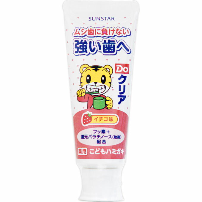 【医薬部外品】サンスターDo 薬用こ