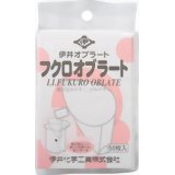 ビタミンハウス楽天支店ミサワ薬局
