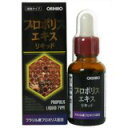プロポリスエキスリキッド 30ml