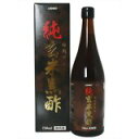 純玄米黒酢　　720ml