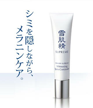 KOSE コーセー 雪肌精 シュープレム ホワイトニング スポッツコンシーラー 02 [15ml SPF30/PA++]【医薬部外品】 ×4個セットのサムネイル