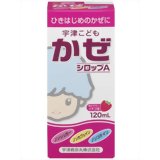 ■購入個数制限あり：1個まで商品説明 「宇津こども かぜシロップA 120ml」は、お子さまのかぜの諸症状に効果のあるすぐれた成分を配合した、のみやすいイチゴ味の総合かぜ薬です。お砂糖を使わずに、おいしいイチゴ味のシロップにしました。小さなお子さまは抵抗力も弱く、気候の変化などちょっとしたことですぐかぜをひいてしまいます。また、こじらせると多くの病気をひき起こす原因になりますから、早めのお手当が大切です。小さなお子さまが開けにくい安全キャップを使用したプラスチックボトルです。ノンシュガー・ノンカフェイン・ノンコデイン。120ml入り。 ▼使用上の注意▼ 本剤は小児用ですが、かぜ薬に定められた注意事項として成人が服用される際のことも記載しております。 してはいけないこと (守らないと現在の症状が悪化したり、副作用・事故が起こりやすくなります) 1.次の人は服用しないでください。 (1)本剤によるアレルギー症状を起こしたことがある人。 (2)本剤又は他のかぜ薬、解熱鎮痛剤を服用してぜんそくを起こしたことがある人。 2.本剤を服用している間は、次のいずれの医薬品も服用しないでください。 他のかぜ薬、解熱鎮痛剤、鎮静薬、鎮咳去痰薬、抗ヒスタミン剤を含有する内服薬(鼻炎用内服薬、乗物酔い薬、アレルギー用薬) 3.服用後、乗物又は機械類の運転操作をしないでください。(眠気が現れることがあります。) 4.服用時は飲酒しないでください。 5.長期連用しないでください。 相談すること 1.次の人は服用前に医師又は薬剤師に相談してください。 (1)医師又は歯科医師の治療を受けている人。 (2)妊婦又は妊娠していると思われる人。 (3)授乳中の人。 (4)高齢者。 (5)本人又は家族がアレルギー体質の人。 (6)薬によりアレルギー症状を起こしたことがある人。 (7)次の症状のある人。高熱、排尿困難 (8)次の診断を受けた人。甲状腺機能障害、糖尿病、心臓病、高血圧、肝臓病、腎臓病、胃・十二指腸潰瘍、緑内障 2.次の場合は、直ちに服用を中止し、この添付文書を持って医師又は薬剤師に相談してください。 (1)服用後、次の症状が現れた場合 (関係部位と症状) 皮ふ・・・・・発疹・発赤、かゆみ 消化器・・・・・悪心・嘔吐、食欲不振 精神神経系・・・・・めまい その他・・・・・排尿困難 まれに下記の重篤な症状がおこることがあります。その場合は直ちに医師の診療を受けること。 (症状の名称と症状) ●ショック(アナフィラキシー)：本剤の服用後すぐにじんましん、浮腫、胸苦しさ等とともに、顔色が青白くなり、手足が冷たくなり、冷や汗、息苦しさ等があらわれる。 ●皮膚粘膜眼症候群(スティーブンス・ジョンソン症候群)・中毒性皮膚壊死症(ライエル症候群)：高熱を伴って、発疹・発赤、火傷様の水ぶくれ等の激しい症状が、全身の皮ふ、口や目の粘膜にあらわれる。 ●肝機能障害：全身のだるさ、黄痕(皮ふや白目が黄色くなる)等があらわれる。 ●間質性肺炎：空せき(たんを伴わないせき)を伴い、息切れ、呼吸困難、発熱等があらわれる。(これらの症状はかぜの諸症状と区別が難しいこともあり、空せき、発熱等の症状が悪化した場合にも、服用を中止するとともに、医師の診療を受けること) ●ぜんそく (2)5-6回服用しても症状がよくならない場合 3.次の症状があらわれることがあるので、このような症状の継続または増強が見られた場合には、服用を中止し、医師または薬剤師に相談してください。 口のかわき 効能・効果 かぜの諸症状(鼻水、鼻づまり、くしゃみ、のどの痛み、せき、たん、悪寒、発熱、頭痛、関節の痛み、筋肉の痛み)の緩和 用法・用量 1日3回毎食後なるべく30分以内に、また必要に応じて就寝前に服用してください。止むを得ない場合は、約4時間を空け、1日6回まで服用することができます。 3ヶ月未満：服用させないこと 3ヶ月以上6ヶ月未満：5.0ml 6ヶ月以上1才未満：6.0ml 1才以上3才未満：7.5ml 3才以上7才未満：10.0ml (1)小児に服用させる場合には、保護者の指導監督のもとに服用させてください。 (2)2才未満の乳幼児には、医師の診療を受けさせることを優先し、止むを得ない場合にのみ服用させてください。 (3)用法及び用量を厳守してください。 成分・分量 本品60ml中成分分量作用 アセトアミノフェン300mg熱を下げ、頭痛、のど痛みなどをしずめます。 d-クロルフェニラミンマレイン酸塩1.1mgくしゃみ、鼻水、鼻づまりをしずめます。 デキストロメトルファン臭化水素酸塩16mgせきの中枢に働いてせきをしずめます。 dl-メチルエフェドリン塩酸塩20mg気管支に働いてせきをしずめ、痰の排泄を助けます。 グアイフェネシン60mg気道粘膜に働いて、痰を出しやすくします。 添加物として、還元麦芽水飴、D-ソルビトール、プロピレングリコール、パラベン、クエン酸Na水和物、クエン酸水和物、塩化ナトリウム、アセスルファムK、香料、バニリン、エチルバニリン、グリセリン、エタノールを含有します。 保管および取扱い上の注意 (1)直射日光の当たらない湿気の少ない涼しい所に密栓して保管してください。 (2)小児の手の届かない所に保管してください。 (3)他の容器に入れ替えないでください。(誤用の原因になったり品質が変わることがあります。) (4)計量カップはご使用のつど、水洗いなどして本剤とともに常に清潔に保管してください。また、使用のつどボトルの口の周囲をよく拭いてからキャップをしっかり閉めてください。 (5)使用期限を過ぎた製品は服用しないでください。 (6)キャップが開けにくい場合には、キャップ部分を50-60度のお湯に2-3分つけると開けやすくなります。 安全キャップの使用方法 あけ方 1.キャップを強く押しながら、 2.キャップの上に書かれている「下に押しながら回す」の矢印方向に回してください。 しめ方 普通にキャップをしめる要領でキャップの上に書かれている「しっかりしめる」の矢印方向に回してください。 お問い合わせ先 本品について何かお気付きの点がございましたら、お買い求めのお店または下記までご連絡いただきますようお願い申し上げます。 宇津救命丸株式会社 お客様相談室 電　　話：03-3295-2681 受付時間：9:00-17:00まで(土、日、祝日を除く) 発売元 宇津救命丸株式会社 101-0062 東京都千代田区神田駿河台3-3 TEL.03(3291)2661(代表) 製造元 新生薬品工業株式会社 635-0103 奈良県高市郡高取町清水谷1269リスク区分等：第(2)類医薬品使用期限：使用期限まで1年以上あるものをお送りします。※元々1年未満の商品やページに記載のあるものは上記の限りではありません。【ご注文前に確認ください】ご注文数量を多くいただいた場合、複数梱包となることがございます。その場合の送料は【送料単価×梱包数】を頂戴しております。また、「発送目安：約3-5営業日」とご案内しておりますが、こちらより遅れることがございます。予めご了承くださいませ。※税込5,500円以上ご購入いただいた場合の送料無料サービスは1梱包のみです。複数梱包になってしまう場合、数量に応じ送料を頂戴します。