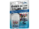 【送料無料】【第3類医薬品】キューピーコーワiプラス 27錠【セルフメディケーション税制対象商品】