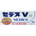 【指定第2類医薬品】セデス V 10錠