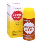 ■購入個数制限あり：3個まで商品説明 「スミスリンパウダー 30g」は、人体に寄生するシラミの駆除にすぐれた効果のあるシラミ駆除剤です。ヒトジラミには、アタマジラミ・ケジラミ・コロモジラミの3種類があり、皮膚から吸血してかゆみ・湿疹などの症状を引き起こします。特に、保育・幼稚園児や小学生の間で集団発生するシラミはアタマジラミだといわれています。使い方は簡単で、ふりかけて1時間後に洗い流すだけです。3日に一度ずつ3-4回繰り返すことで、シラミの成虫・幼虫を効果的に退治します。毒性の低いピレスロイド系の薬です。 使用上の注意 ●守らないと現在の症状が悪化したり副作用が起こりやすくなります。 「してはいけないこと」 1.次の場合は使用しないでください。 ・頭皮または適用部位に湿疹、かぶれ、ただれ等の症状がある場合 2.内服しないでください。 「相談すること」 1.次の人は使用前に、医師または薬剤師に相談してください。 (1)本人または家族がアレルギー体質の人 (2)今までに薬や化粧品等によるアレルギー症状(発疹、発赤、かゆみ、かぶれ等)を起こしたことがある人 2.次の場合は直ちに使用を中止し、この説明書を持って医師又は薬剤師に相談してください。 (1)使用後、次の症状があらわれた場合 ・発疹、発赤、かゆみ、かぶれ (2)3-4回使用しても改善がみられない場合 3.次の場合は直ちに医療機関を受診してください。 (1)誤って薬剤を大量にのみこんだり、吸い込んだりした場合 (2)誤って目に入り、水又はぬるま湯で洗い流した後も症状が重い場合 成分 成分　：含量(1g中) フェノトリン(スミスリン)：4mg スミスリンパウダーは白色の粉末でわずかに特異なにおいがあります。 *添加物として、ソルビタン脂肪酸エステル及びタルクを含有します。 効能 シラミの駆除 用法及び用量 次の量を、シラミの寄生している部位に使用してください。使用する部位・場所1回量使用方法 頭髪 7g程度(おおよその目安は、キャップ山盛り1杯です。）1,手やくし等でシラミの潜んでいる場所に十分いきわたるようにする。 2.散布して1時間放置した後に水又はぬるま湯、洗髪用シャンプー等で十分洗い流す。 3.この操作を1日1回、3日に1度ずつ(2日おきに)3-4回繰り返す。 陰毛2g程度(おおよその目安は、キャップのねじ溝の下部までです。) 下着類、寝具類、畳、床等1平方メートルあたり、15g程度を散布する。 ●スミスリンパウダーの正しい使い方は? 使用方法(頭髪に散布する場合)1.スミスリンパウダーを頭皮に振りかけてください。 2.手やくし等で本剤が頭髪全体にいきわたるようにしてください。 3.そのまま1時間待ってください。(頭にシャワーキャップ等をかぶるなどして目、耳、鼻、口等に入らないように注意してください。) 4.水又はぬるま湯で本剤を十分に洗い流してください。そのあとは通常のシャンプー又は石鹸、リンス等で洗髪してもかまいません。 5.この操作を1日1回、3日に一度ずつ(2日おきに)、3-4回繰り返します。卵は硬いからにおおわれていて、1週間-10日でふ化しますから、シラミが卵からかえるのを待って退治する方法をとっています。4回目の使用でちょうど10日目になりますので、効果的にシラミを退治することができます。 (用法及び用量に関連する注意) (1)用法及び用量を厳守してください。 (2)本剤は頭髪又は陰毛等、目的とする局所にのみ使用し、局所以外の人体露出部には使用しないでください。 (3)使用に際して、吸い込まないように注意し、目、耳、鼻、口等に入らないようにしてください。万一目に入った場合には、すぐに水又はぬるま湯で洗い流してください。 (4)本剤の使用後、手やくし等は、水又はぬるま湯、石けん等で洗ってください。 (5)小児に使用させる場合には、保護者の指導監督のもとに使用させてください。 (6)人体以外(下着類、寝具等)に散布した場合、薬剤の使用後は、電気掃除機で吸引するか、洗濯して薬剤を取り除いてください。 (7)食品、食器、おもちゃ、観賞魚等にかからないようにしてください。 (8)毛に固着した卵や卵のぬけがらは、本剤の使用では除去できません。気になる場合には、目の細かいすきぐし等ですいて取り除いてください。 保管及び取扱上の注意 1.小児の手の届かない所に保管してください。 2.使用後はキャップをキッチリと閉め、直射日光の当たらない、湿気の少ない所に保管してください。 3.他の容器に入れ替えないでください。(誤用の原因となったり、品質が変わることがあります。) 4.使用期限をすぎた製品は使用しないでください。また、使用期限内であっても、一旦開封した後は、すみやかに使用してください。 5.使用済みの空容器等は、自治体の取り決めにより廃棄してください。 問合せ先 ダンヘルスケア株式会社 お客様相談室 電話 06-6441-0547 受付時間　9：00-17：00(土、日、祝日を除く) 発売元：ダンヘルスケア株式会社 大阪市西区土佐堀1-4-11 製造販売元大日本除虫菊株式会社 大阪市西区土佐堀1-4-11リスク区分等：第2類医薬品使用期限：使用期限まで1年以上あるものをお送りします。※元々1年未満の商品やページに記載のあるものは上記の限りではありません。【ご注文前に確認ください】ご注文数量を多くいただいた場合、複数梱包となることがございます。その場合の送料は【送料単価×梱包数】を頂戴しております。また、「発送目安：約3-5営業日」とご案内しておりますが、こちらより遅れることがございます。予めご了承くださいませ。※税込5,500円以上ご購入いただいた場合の送料無料サービスは1梱包のみです。複数梱包になってしまう場合、数量に応じ送料を頂戴します。