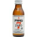 【医薬部外品】アリナミンゼロ7 100ml×3本