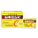 【指定第2類医薬品】ジキニンC 22包 ◇