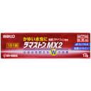 【指定第2類医薬品】ラマストンMX2 17g 【セルフメディケーション税制対象商品】