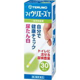 【第2類医薬品】マイウリエースT 30枚