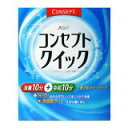 商品説明 「コンセプトクイック 消毒液240ml+中和液15ml×30本入」は、ソフトレンズの洗浄、消毒、中和を簡単に素早くケアします。ケアの所要時間は、20分。10分以上しっかり消毒した後は、中和剤に液を入れ替えて10分以上そのまま放置してケアは完了です。H2O2の高い消毒力がレンズをしっかりクリアに。いつも清潔です。 防腐剤を使用していません、だからデリケートな瞳やレンズに案親です。回転レンズケースで、隅々まで、消毒剤、中和剤を大切なレンズにいきわたらせます。手軽なのに、きちんとケアです。 効能又は効果 ソフトコンタクトレンズの消毒 用法及び用量 (消毒)消毒液を消毒容器の線まで満たし、コンタクトレンズを入れ、10分間以上放置します。 (中和)消毒液を捨て、中和液を消毒容器の線まで満たします。中和液を捨て、もう一度中和液を消毒容器の線まで満たし、10分間以上放置後コンタクトレンズを取り出します。 成分 ●消毒液●過酸化水素3.0W/V%、pH調整剤 ●中和液●カタラーゼ260単位/mL、等張化剤、安定剤、pH調整剤 表示指定成分：エデト塩酸 ご注意 ●使用に際しては、添付文書をよくお読みください。 ●消毒液は、絶対に点眼しないでください。 ●消毒の後は必ず中和を行ってください。 ●本剤を使用する際には、必ず専用クイックケースを使用してください。 ●クイック1消毒液の中和には、必ずクイック2中和液を使用してください。クイック2中和液以外の過酸化水素系消毒剤の中和剤は使用できません。また、クイック2中和液は他の消毒剤の中和に使用しないでください。 ●消毒完了後はすみやかに中和をしてください。レンズの長時間の消毒液への浸漬はレンズを傷めるおそれがあります。【ご注文前に確認ください】ご注文数量を多くいただいた場合、複数梱包となることがございます。その場合の送料は【送料単価×梱包数】を頂戴しております。また、「発送目安：約3-5営業日」とご案内しておりますが、こちらより遅れることがございます。予めご了承くださいませ。※税込5,500円以上ご購入いただいた場合の送料無料サービスは1梱包のみです。複数梱包になってしまう場合、数量に応じ送料を頂戴します。