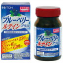 商品説明 「ブルーベリールテインプラス 60球」は、豊富な天然成分がナチュラルな健康食品です。ブルーベリーから抽出したアントシアニンが1日あたり62.6mg。さらにカロチノイドの一種であるルテインとビタミンAを配合しました。パソコンを長時間使用される方はもちろん、ゲームが好きなお子様まで、ご家族皆様でご愛用ください。 お召し上がり方 1日3粒を目安に、1粒ずつ水などでお飲みください。 ご注意 ●食品アレルギーのある方は原材料をご確認ください。 ●ごくまれに体質に合わない方もおられますので、その場合はご利用をお控えください。 ●本品は、多量摂取により疾病が治癒したり、より健康が増進するものではありません。1日の摂取目安量を守ってください。 ●妊娠3ヶ月以内又は妊娠を希望する女性は過剰摂取にならないよう注意してください。 ●薬を服用あるいは通院中、また妊娠・授乳中の方は医師とご相談の上お飲みください。 ●本品は特定保健用食品と異なり、厚生労働大臣による個別審査を受けたものではありません。 ●オレンジ色の斑点が出る事や、味や色、香りが多少変わる場合もありますが、品質には問題ありません。 ●保存環境によっては、被包が柔らかくなる場合がありますが、品質には問題ありません。 ●乳幼児の手の届かない所に保管してください。 保存方法 高温・多湿、直射日光をさけ、涼しいところに保管して下さい。【広告文責】株式会社ミサワ薬局 TEL：03-6662-6650【メーカー、製造元、輸入元、販売元】井藤漢方製薬株式会社【商品区分】健康食品【ご注文前に確認ください】ご注文数量を多くいただいた場合、複数梱包となることがございます。その場合の送料は【送料単価×梱包数】を頂戴しております。また、「発送目安：約3-5営業日」とご案内しておりますが、こちらより遅れることがございます。予めご了承くださいませ。※税込5,500円以上ご購入いただいた場合の送料無料サービスは1梱包のみです。複数梱包になってしまう場合、数量に応じ送料を頂戴します。