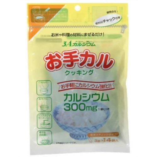 3Aカルシウム お手カルクッキング
