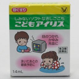 商品説明 「こどもアイリス 14ml」は、TVゲーム、プール、戸外での遊び等、お子さまの目の環境を考えてつくられた目薬です。TVゲームや勉強等で使いすぎた目のつかれをやわらげます。プールの消毒剤(カルキ)による目の刺激を緩和します。花粉やほこり等による目のかゆみや充血をしずめます。目にやさしい、しみないソフトなさし心地。医薬品。 使用上の注意 *本剤は小児用ですが、一般点眼薬として定められた一般的な注意事項を記載しています ●相談すること 1.次の人は使用前に医師又は薬剤師に相談してください (1)医師の治療を受けている人。 (2)本人又は家族がアレルギー体質の人。 (3)薬によりアレルギー症状を起こしたことがある人。 (4)次の症状のある人。 はげしい目の痛み (5)次の診断を受けた人。 緑内障 2.次の場合は、直ちに使用を中止し、この説明書を持って医師又は薬剤師に相談してください (1)使用後、次の症状があらわれた場合関係部位症状 皮ふ発疹・発赤、かゆみ 目充血、かゆみ、はれ (2)目のかすみが改善されない場合。 (3)2週間位使用しても症状がよくならない場合。 効能 目のつかれ、眼病予防(水泳のあと、ほこりや汗が目に入ったときなど)、目のかゆみ、結膜充血、紫外線その他の光線による眼炎(雪目など)、目のかすみ(目やにの多いときなど)、眼瞼炎(まぶたのただれ)、ハードコンタクトレンズを装着しているときの不快感 ●こんな時に ・ゲームやTVのあとの目のつかれに ・水泳のあとに ・目にゴミが入った時に ・勉強や読書のあとの目のつかれに ・雪目等に ・花粉等による目のかゆみ・充血に 用法・用量 1日3-6回、1回2-3滴を点眼してください。 **注意** (1)定められた用法、用量を厳守してください。 (2)小児に使用させる場合には、保護者の指導監督のもとに使用させてください。 (3)容器の先をまぶた、まつ毛にふれさせないこと。また、混濁したものは使用しないでください。 (4)ソフトコンタクトレンズを装着したまま使用しないでください。 (5)点眼用にのみ使用してください。 成分 成分分量はたらき アミノエチルスルホン酸(タウリン)1.0%プールの消毒剤(カルキ)による目の刺激を緩和して、眼病を予防します メチル硫酸ネオスチグミン0.001%つかれた目の調節機能を改善します L-アスパラギン酸カリウム0.2%新陳代謝を促進して、目のはたらきを正常に保ちます グリチルリチン酸二カリウム0.1%抗炎症作用、抗アレルギー作用により目の炎症をしずめます マレイン酸クロルフェニラミン0.02%不快な目のかゆみや充血をおさえます 添加物：塩化ベンザルコニウム、pH調節剤、ホウ酸、等張化剤 **注意** 本剤の点眼後、口中に甘みを感じることがありますが、これは有効成分のグリチルリチン酸二カリウムによるものですから、ご心配ありません。 保管及び取扱い上の注意 (1)直射日光の当たらない涼しい所に密栓して保管してください。 (2)小児の手のとどかない所に保管してください。 (3)他の容器に入れかえないでください。(誤用の原因になったり品質が変わることがあります) (4)他の人と共用しないでください。 (5)車のダッシュボード等高温下に放置しないでください。(容器の変形や薬液の品質が劣化することがあります) (6)使用期限を過ぎた製品は使用しないでください。なお、使用期限内であっても、開封後はなるべくはやく使用してください。(品質保持のため) **目薬をさす時の注意と正しいさし方** 注意 ●容器の先がまぶたやまつ毛にふれると、目やにや雑菌等のため、薬液が汚染又は混濁することがありますので注意してください。 正しいさし方 ●手をよく洗い、目に直接指がふれないようにしてください。 ●やや上を向いて指で下まぶたをさげ、まぶたの裏側にしずくを落としてください。 お問い合わせ先 本品についてのお問い合わせは、お買い求めのお店、又は下記にお願いいたします。 連絡先 大正製薬株式会社お客様119番室 電話 03-3985-1800 受付時間 8：30-21：00(土、日、祝日を除く) ●発売元 大正製薬株式会社 東京都豊島区高田3丁目24番1号 ●製造販売元 テイカ製薬株式会社 富山県富山市荒川1丁目3番27号リスク区分等：第3類医薬品使用期限：使用期限まで1年以上あるものをお送りします。※元々1年未満の商品やページに記載のあるものは上記の限りではありません。【ご注文前に確認ください】ご注文数量を多くいただいた場合、複数梱包となることがございます。その場合の送料は【送料単価×梱包数】を頂戴しております。また、「発送目安：約3-5営業日」とご案内しておりますが、こちらより遅れることがございます。予めご了承くださいませ。※税込3,980円以上ご購入いただいた場合の送料無料サービスは1梱包のみです。複数梱包になってしまう場合、数量に応じ送料を頂戴します。