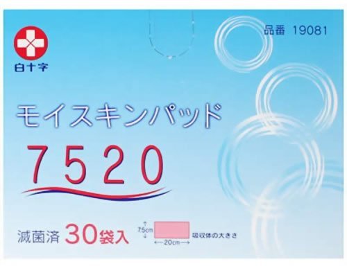 商品説明 「モイスキンパッド 75×200mm 30枚入」は、表面材(肌面)のフィルムの穴から滲出液を適度に吸収し、創部を優しく保護する滅菌ガーゼです。表面材(肌面)が創部に固着しにくい構造。創の状態に合わせて、軟膏剤との併用が可能です。パッドの交換がしやすく、皮膚を清潔に保ちます。外側は外部からの水分や汚物の進入を防ぎ、内部がむれにくい浸湿性防水フィルム。外側は視認性の高い白色バックシートを採用しました。経済性にも優れ、訪問看護や在宅での治療にも最適です。 禁忌・禁止 再使用禁止、再減菌禁止 裁断加工禁止 体内に深く挿入し、埋め込み又は留置をしないこと 形状・構造等 表面材：ポリエチレンテレフタレート又はポリエチレン 吸収材：レーヨン、紙、高吸水性樹脂 防水材：ポリエチレン、ポリプロピレン これらを結合剤または熱圧着でシート状に一体化したもの 使用目的・効能又は効果 術後創傷のために用いる適切なサイズの被覆・保護材をいう。 また熱傷皮膚を被覆及び保護し、熱傷部位の滲出液を吸収するために用いる幅広の層状ガーゼパッドをいう。 品目仕様等 生理食塩液の吸収性能は、自重の5倍以上を示す。 吸収面は滲出液を徐々に吸収するための小孔を備えている。 操作方法又は使用方法 1.創の大きさよりやや大きいサイズの本品を選び、無菌的に減菌袋より取り出し、本品の吸収面(有孔フィルム面)を創部に当てる。 2.医療用テープ等の材料を用いて、本品が創部からずれないように固定する。 3.必要に応じて白色ワセリン等を吸収面(有孔フィルム面)に塗布して使用する。(軟膏材の添付文書を確認してから使用して下さい) 使用上の注意 1.重要な基本的注意 ・本品使用中に皮膚障害や創感染と思われる症状があらわれた場合には、使用を中止し、適切な処置を行うこと。 ・本品使用中は創の観察を十分に行い、滲出液の量や創の状態に応じ適切な交換及び処置を行うこと。 ・創に余分な圧力がかからない様、除圧の処置を適宜行う。 2.不具合・有害事象 本品使用中は下記の症状を生じる恐れがある。 ・創の感染症状 ・創傷及び周囲の皮膚障害(表皮剥離、浸軟、浮腫、水疱、発赤、びらん、そう痒、アレルギー、接触性皮膚炎) ・固着 ・壊死組織の増加 ・疼痛 3.その他の注意 ・格子印刷(防水材)側を創部に当てて使用しないこと(吸収しないため)。 ・包装が開封、破損、水漏れ及び他の汚染が見られる場合は減菌品として使用しないこと。一度開封したものは減菌状態が保てないので、開封後は全量を消費すること。 貯蔵方法及び使用期間等 1.直射日光及び火気を避け、湿気の少ない清潔な場所に保管すること。 2.小児の手の届かない所に保管すること。【ご注文前に確認ください】ご注文数量を多くいただいた場合、複数梱包となることがございます。その場合の送料は【送料単価×梱包数】を頂戴しております。また、「発送目安：約3-5営業日」とご案内しておりますが、こちらより遅れることがございます。予めご了承くださいませ。※税込3,980円以上ご購入いただいた場合の送料無料サービスは1梱包のみです。複数梱包になってしまう場合、数量に応じ送料を頂戴します。
