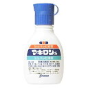 【第3類医薬品】マキロンs 30ml