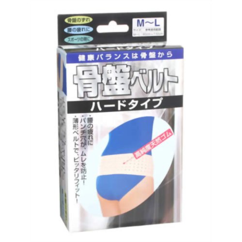 【商品説明】 「骨盤ベルト ハードタイプ ML」は、天然ゴム素材の弾力性と抜群の収縮力で腰をサポートする骨盤矯正ベルトです。骨盤・背骨のズレや歪みを正常に戻し、腰への負担を軽減します。天然ゴムを特殊プレス製法加工により、表面がなめらかで厚みが均一、ソフトな感覚で体型にぴったりフィットするよう仕上げました。角のめくれあがりがなく、面ファスナー式で着脱も簡単です。ベルト本体にパンチ穴をあける薄型設計で通気性がよく、かさばりません。M-Lタイプ。【ご注文前に確認ください】ご注文数量を多くいただいた場合、複数梱包となることがございます。その場合の送料は【送料単価×梱包数】を頂戴しております。また、「発送目安：約3-5営業日」とご案内しておりますが、こちらより遅れることがございます。予めご了承くださいませ。※税込5,500円以上ご購入いただいた場合の送料無料サービスは1梱包のみです。複数梱包になってしまう場合、数量に応じ送料を頂戴します。