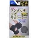 新生 ワンタッチBK 特L 1個(4)