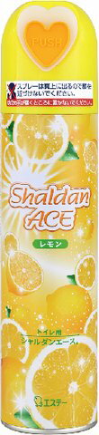 シャルダンエース レモン