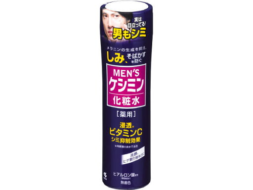 メンズケシミン化粧水 160ml【医薬部外品】 メンズケシミン化粧水 160ml【医薬部外品】