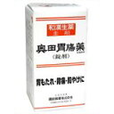 【第2類医薬品】奥田胃腸薬<錠剤> 400錠