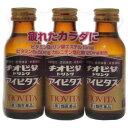 【第3類医薬品】チオビタ ドリンクアイビタス [100mlX3]