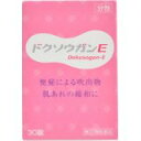 【指定第2類医薬品】ドクソウガンE 30錠