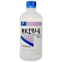 【在庫なくなり次第リニューアル リニューアル後400mlになります】無水エタノールP 500ml