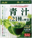 朝しみこむ力 青汁と21種の野菜 3.5g×20袋(4)