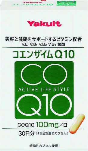 ヤクルト コエンザイムQ10 60カプセル