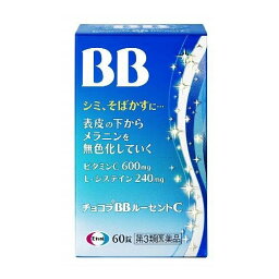 【第3類医薬品】チョコラBBルーセントC 180錠 ×3個セット