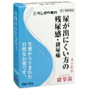 【第2類医薬品】 クラシエ 猪苓湯エキス錠 36錠