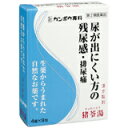 ■購入個数制限あり：3個まで商品説明 「クラシエ 猪苓湯エキス錠 36錠」は、残尿感、尿量の減少や尿が出にくいなどの症状に効果があります。残尿時の痛みを緩和します。猪苓湯は、漢方の古典といわれる中国の医書「傷寒論(ショウカンロン)」「金匱要略(キンキヨウリャク)」に収載されている薬方です。医薬品。 使用上の注意 ●相談すること 1.次の人は服用前に医師又は薬剤師に相談してください (1)医師の治療を受けている人 (2)妊婦又は妊娠していると思われる人 2.次の場合は、直ちに服用を中止し、この文書を持って医師又は薬剤師に相談してください (1)服用後、次の症状があらわれた場合関係部位症状 皮 ふ発疹・発赤、かゆみ (2)1ヵ月位服用しても症状がよくならない場合 効能 尿量が減少し、尿が出にくく、排尿痛あるいは残尿感のあるもの 用法・用量 次の量を1日3回食前又は食間に水又は白湯にて服用。年齢1回量1日服用回数 成人(15才以上)4錠3回 15才未満7才以上3錠 7才未満5才以上2錠 5才未満服用しないこと **用法・用量に関連する注意** 小児に服用させる場合には、保護者の指導監督のもとに服用させてください。 成分 成人1日の服用量12錠(1錠270mg)中、次の成分を含んでいます。 猪苓湯エキス粉末：1250mg (チョレイ・ブクリョウ・タクシャ・アキョウ・カッセキ各1.5gより抽出) 添加物として、ステアリン酸Mg、クロスCMC-Na、ケイ酸Al、セルロースを含有する。 **成分に関連する注意** 本剤は天然物(生薬)のエキスを用いていますので、錠剤の色が多少異なることがあります。 保管及び取扱い上の注意 (1)直射日光の当たらない湿気の少ない涼しい所に保管してください。(ビン包装の場合は、密栓して保管してください。なお、ビンの中の詰物は、輸送中に錠剤が破損するのを防ぐためのものです。開栓後は不要となりますのですててください) (2)小児の手の届かない所に保管してください。 (3)他の容器に入れ替えないでください。(誤用の原因になったり品質が変わります) (4)使用期限のすぎた商品は服用しないでください。 (5)水分が錠剤につきますと、変色または色むらを生じることがありますので、誤って水滴を落としたり、ぬれた手で触れないでください。 (6)4錠分包の場合、1包を分割した残りを服用する時は、袋の口を折り返して保管してください。なお、2日をすぎた場合には服用しないでください。 お問い合わせ先 本剤について、何かお気づきの点がございましたら、お買い求めのお店又は下記までご連絡いただきますようお願い申し上げます。 クラシエ薬品株式会社 お客様相談窓口 03(5446)3334 受付時間 10：00-17：00(土、日、祝日を除く) ●発売元 クラシエ薬品株式会社 東京都港区海岸3-20-20(108-8080) ●製造販売元 クラシエ製薬株式会社 東京都港区海岸3-20-20(108-8080)リスク区分等：第2類医薬品使用期限：使用期限まで1年以上あるものをお送りします。※元々1年未満の商品やページに記載のあるものは上記の限りではありません。【ご注文前に確認ください】ご注文数量を多くいただいた場合、複数梱包となることがございます。その場合の送料は【送料単価×梱包数】を頂戴しております。また、「発送目安：約3-5営業日」とご案内しておりますが、こちらより遅れることがございます。予めご了承くださいませ。※税込5,500円以上ご購入いただいた場合の送料無料サービスは1梱包のみです。複数梱包になってしまう場合、数量に応じ送料を頂戴します。