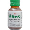 【第2類医薬品】液キャベ 50ml