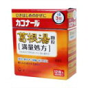 【第2類医薬品】カコナール葛根湯 顆粒「満量処方」 12包