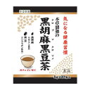 本草製薬ノ黒胡麻黒豆茶 5g×32包