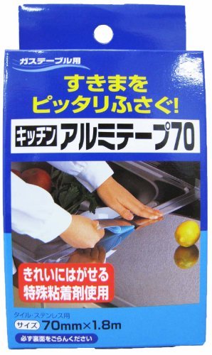 楽天市場】アルミテープ 70mmの通販