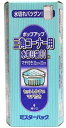 ミスターパック ポップアップ 三角コーナー用 水切り袋 30枚 MP-5