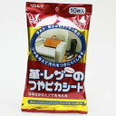 リンレイ 革 レザーのつやピカシート メッシュ&ソフトタイプ 10枚入り