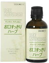 商品説明 「パックスナチュロン お口すっきりハーブ 50ml 濃縮タイプ」は、水で薄めて使用する、濃厚タイプのマウスウォッシュです。合成の殺菌剤や界面活性剤を使用していません。ハーブエキスと精油で、お口をすっきりさわやかに。 使用方法 水20mlに5-10滴 約150回分です 使用上の注意 ●内服液ではありません。 ●薄めたものは保存せず、すぐに使用してください。 ●お子様の手の届かない所、冷暗所に保管してください。 ●体質に合わない場合は、ご使用をお止めください。 ●万一目に入った場合は、こすらずにすぐに洗い流してください。 ●使用後はキャップをしっかり閉めてください。 ●本品はハミガキではありませんので、日常の歯磨きは行ってください。 成分 エタノール、水(溶剤)、セージエキス、クマザサエキス、チャエキス(嬌味剤)、スペアミント油、ハッカ油、ユーカリ油、ニュウコウジュ油(清涼剤)【ご注文前に確認ください】ご注文数量を多くいただいた場合、複数梱包となることがございます。その場合の送料は【送料単価×梱包数】を頂戴しております。また、「発送目安：約3-5営業日」とご案内しておりますが、こちらより遅れることがございます。予めご了承くださいませ。※税込5,500円以上ご購入いただいた場合の送料無料サービスは1梱包のみです。複数梱包になってしまう場合、数量に応じ送料を頂戴します。