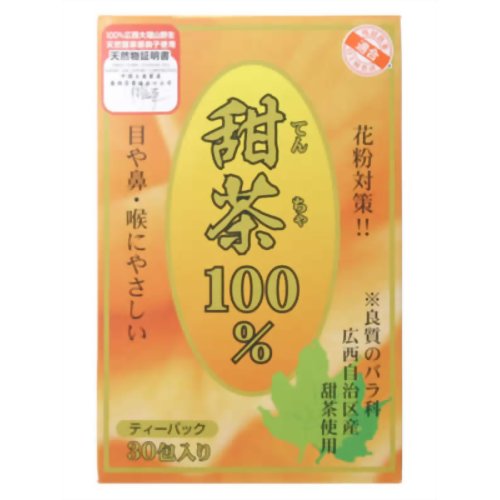 商品説明 「ユーワ 甜茶100% 30包」は、便利なティーバッグタイプの甜茶(お茶)です。味は甘く紅茶のような感覚でお召し上がりいただけます。ご家族みなさまの健康維持にお役立てください。 お召し上がり方 ●急須・カップの場合● ・ティーバッグ1包を急須に入れて熱湯を注ぎ、1分程蒸らしてからお飲み下さい。カップの場合は、熱湯を注いで1分程した後、適度な色が出たらお飲みください。 ●煮出す場合● ・約1-2Lのお湯を沸騰させ、1包を入れて2-3分煮出してください。出来上がったらポット等に移してお飲み下さい。夏は冷やしてもおいしくお飲みになれます。 保存方法 高温多湿を避け、直射日光の当たらない場所に保存してください。 原産国 中華人民共和国 ご注意 ・開封後はなるべくお早めにお召し上がりください。 ・日光の当たる所や湿度の高い所で保存されますと変質や変色の恐れがあります。 ・体調に合わないと思われる時は、お召し上がりの量を減らすか、又は止めてください。【ご注文前に確認ください】ご注文数量を多くいただいた場合、複数梱包となることがございます。その場合の送料は【送料単価×梱包数】を頂戴しております。また、「発送目安：約3-5営業日」とご案内しておりますが、こちらより遅れることがございます。予めご了承くださいませ。※税込5,500円以上ご購入いただいた場合の送料無料サービスは1梱包のみです。複数梱包になってしまう場合、数量に応じ送料を頂戴します。