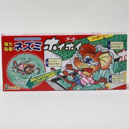 ネズミホイホイ［2セット］