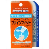 【第3類医薬品】スマイルコンタクト ファインフィットプラス 8ml【定形外郵便対応可 1梱包8個まで】[定形外は代引き不可]