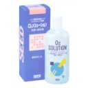 O2ソリューション[150ml]