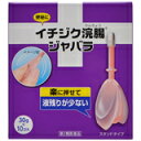 ■購入個数制限あり：3個まで商品説明 「イチジク浣腸 ジャバラ 30g×10コ入」は、楽に押せて液残りが少ない、スタンドタイプの浣腸です。便秘に。医薬品。 使用上の注意 ●してはいけないこと 連用しないで下さい。(常用すると、効果が減弱し(いわゆる「なれ」が生じ)薬剤にたよりがちになります。) ●相談すること 1.次の人は使用前に医師、薬剤師又は登録販売者に相談して下さい。 (1)医師の治療を受けている人。 (2)妊婦又は妊娠していると思われる人。(流早産の危険性があるので使用しないことが望ましい。) (3)高齢者。 (4)次の症状のある人。 はげしい腹痛、吐き気・嘔吐、痔出血 (5)次の診断を受けた人。 心臓病 2.2-3回使用しても排便がない場合は、使用を中止し、この文書を持って医師、薬剤師又は登録販売者に相談して下さい。 ●その他の注意 次の症状があらわれることがあります。 立ちくらみ、肛門部の熱感、不快感 原産国 日本 効能・効果 便秘 用法・用量 12歳以上 1回1個(30g)を直腸内に注入して下さい。それで効果のみられない場合には、さらに同量をもう一度注入して下さい。 (2本目をご使用の際は、1時間あけた方が効果的です。) 【用法・用量に関連する注意】 (1)用法・用量を厳守して下さい。 (2)本剤使用後は、便意が強まるまで、しばらくがまんして下さい。(使用後、すぐに排便を試みると薬剤のみ排出され、効果がみられないことがあります。) (3)12歳未満の小児には、使用させないで下さい。 (4)無理に挿入すると直腸粘膜を傷つけるおそれがあるので注意して下さい。 (5)冬季は容器を温湯(40度位)に入れ、体温近くまで温めると快適に使用できます。 (B)浣腸にのみ使用して下さい。(内服しないで下さい。) 【イチジク浣腸ジャバラの使い方】 (1)キャップをはずす：キャップをはずし、ノズルを肛門部へストッパーまで挿入します。 (2)クスリをいれる：容器をおしつぶしながらゆっくりと薬液を注入します。 (3)しばらくがまん：目安として、3分から10分待ち、便意が十分に強まってから排便してください。 ※ノズルを真上に向け、薬液を少し押し出し、先端周囲をぬらすと挿入しやすくなります。 成分・分量 本品1個(30g)中 日局グリセリン：15.00g 添加物：ベンザルコニウム塩化物含有 溶剤：精製水使用 保管および取扱い上の注意 (1)直射日光の当たらない涼しい所に保管して下さい。 (2)小児の手の届かない所に保管して下さい。 (3)他の容器に入れ替えないで下さい(誤用の原因になったり品質が変わる。)。 (4)使用期限を過ぎた製品は使用しないで下さい。 お問い合わせ先 お問い合わせ先(お客様相談室) 03-3829-8214 受付時間：9：00-17：00(土、日、祝日を除く) 製造販売元 イチジク製薬株式会社 東京都墨田区東駒形4-16-6リスク区分等：第2類医薬品使用期限：使用期限まで1年以上あるものをお送りします。※元々1年未満の商品やページに記載のあるものは上記の限りではありません。【ご注文前に確認ください】ご注文数量を多くいただいた場合、複数梱包となることがございます。その場合の送料は【送料単価×梱包数】を頂戴しております。また、「発送目安：約3-5営業日」とご案内しておりますが、こちらより遅れることがございます。予めご了承くださいませ。※税込5,500円以上ご購入いただいた場合の送料無料サービスは1梱包のみです。複数梱包になってしまう場合、数量に応じ送料を頂戴します。