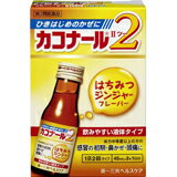 【第2類医薬品】カコナール2 ハチミツジンジャー 45ml×2本