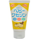 ベビーワセリン 60g 【定形外郵便可/1梱包3個まで】